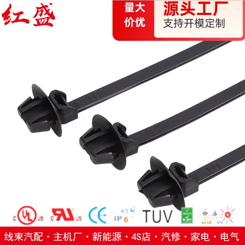 汽车蘑菇头5/.5*160mm插销式扎带X1190条包椭圆孔螺旋杉0树型红5