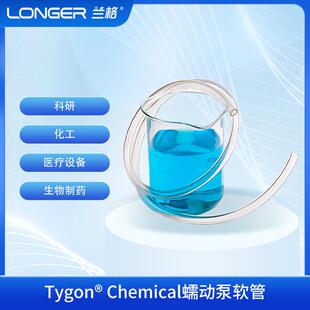 Tygon®Chemical