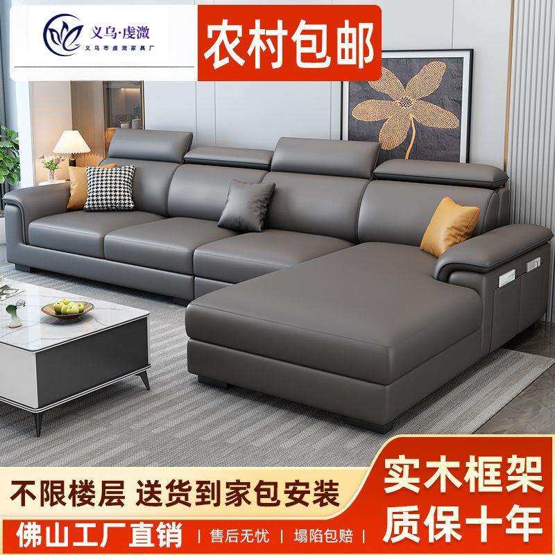 现代简约免洗猫爪皮便宜沙发实木