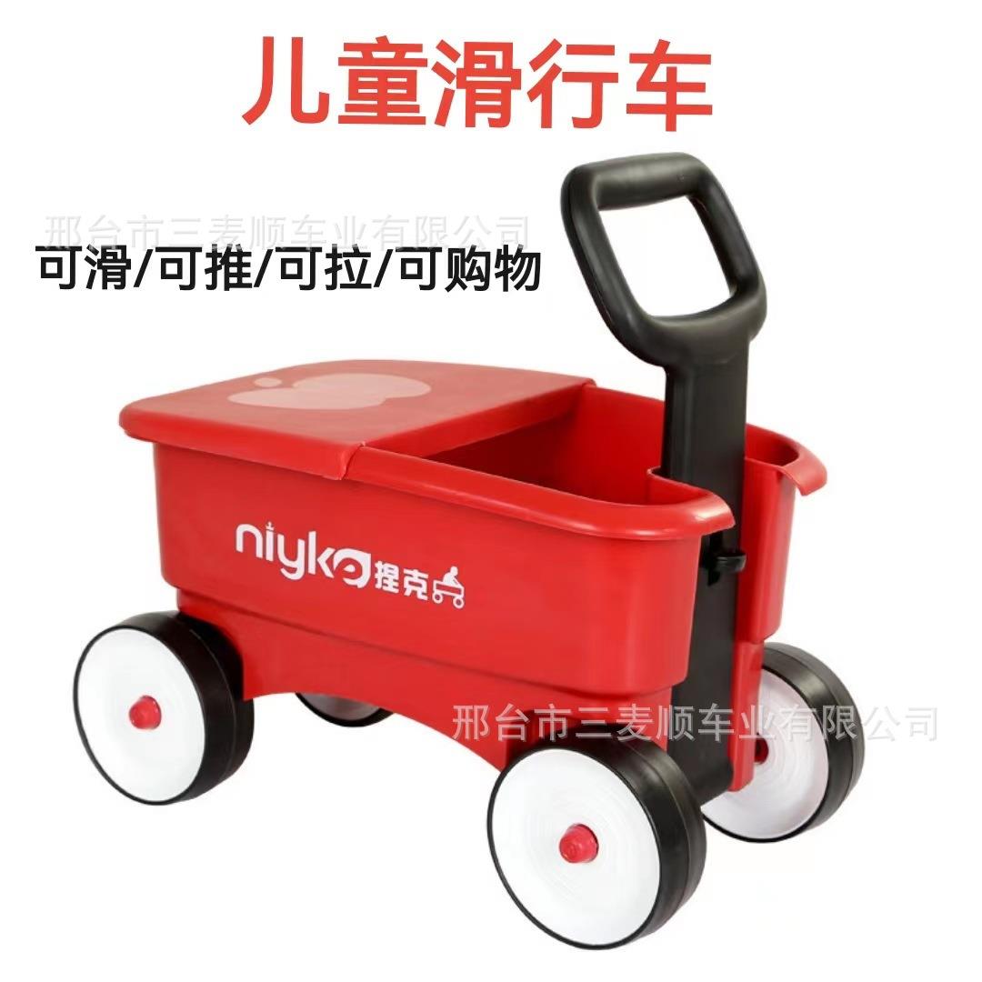 儿童四合一小拉车宝宝可坐可骑滑四轮滑行车1到6岁小孩溜溜车