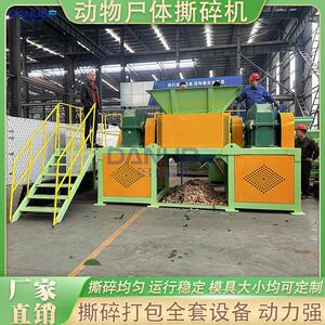 动物尸体撕碎机冷冻肉病死猪牛羊粉碎机猪羊牛骨头双轴撕碎设备