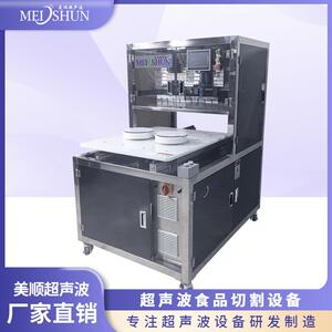 美顺超声波米花糖切糖机 全自动巧克力分切机 安全性能强