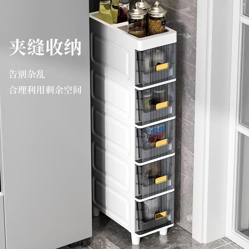 透明夹缝柜置物架多层卫生间落地抽式屉收VQC纳柜厨房隙缝窄储边