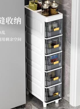 透明夹缝柜置物架多层卫生间落地抽式屉收VQC纳柜厨房隙缝窄储边