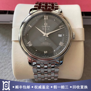 欧米茄蝶飞39.5mm精钢98新自动机械男士 手表424.10.40.20.06.001