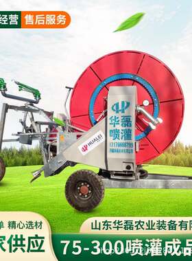 工厂生产直供农用全自动卷盘式淋灌机浇地绞盘式水肥一体喷灌机