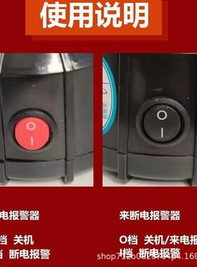 4停电断电报警器手G端机电话提醒防短信云HED报警来电缺相盗警报
