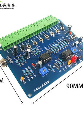 热释远红外防盗套件 lLabVIEW 电子技能竞赛NI-MyDAQ实验电路大赛