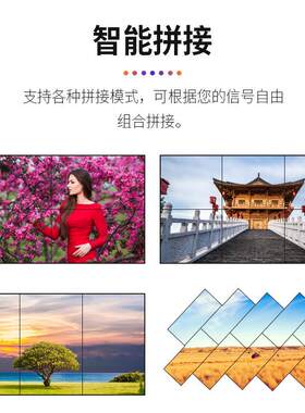 厂家直销55寸窄边拼接屏电视墙高清无缝led监控显示屏现货
