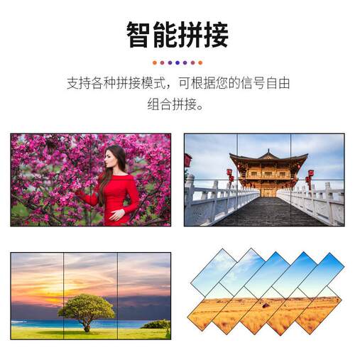 厂家直销55寸窄边拼接屏电视墙高清无缝led监控显示屏现货
