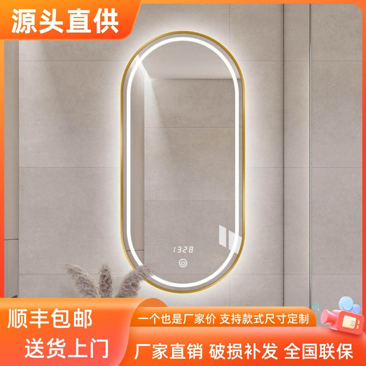 椭圆镜子挂墙智能浴室镜卫生间带灯led触摸屏厕所防雾发光壁挂镜