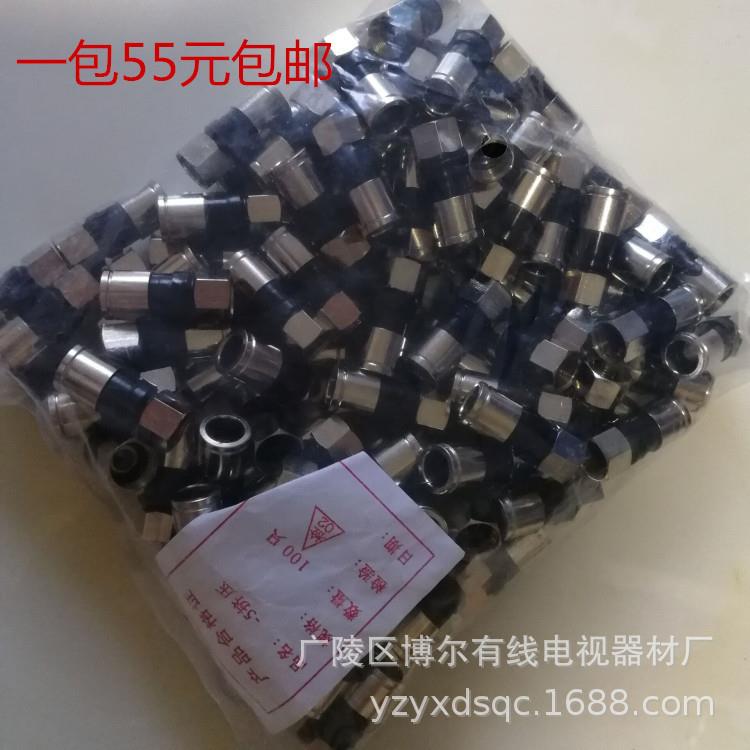 f头公制挤压式75-5接头电缆连接器分支分配器专用连接头