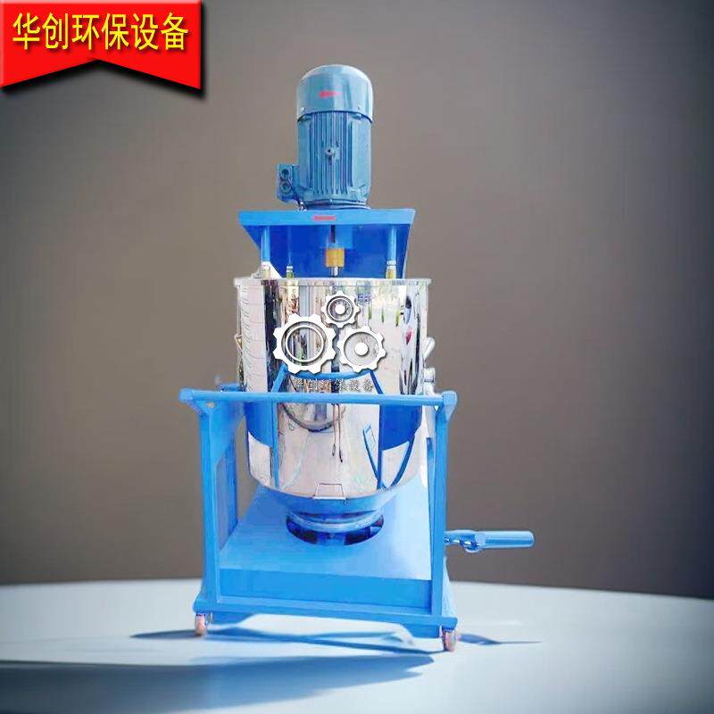 热销山东中药药粉打粉机河南涂料色粉搅拌机湖北注塑配色搅拌机
