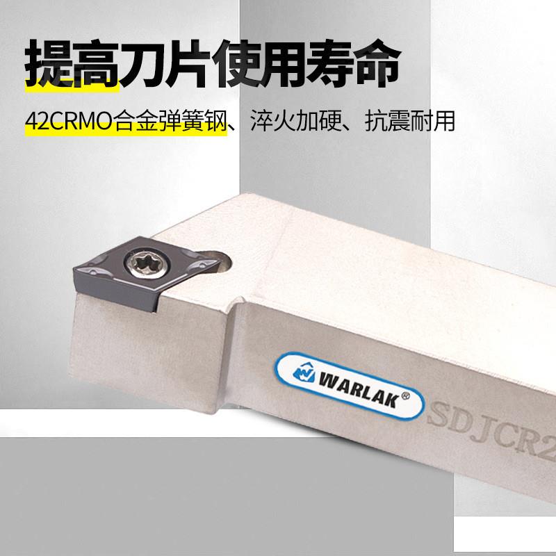 数控刀杆93度外圆车SDJCR