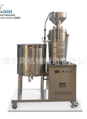 厂家供应田岗TGX-80A食堂豆浆机浆渣分离商用豆花机不锈钢豆腐机