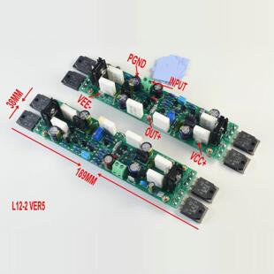 双声道 超低失真放大器 L12 VER5功放 原装 正品 系列 LJM设计L