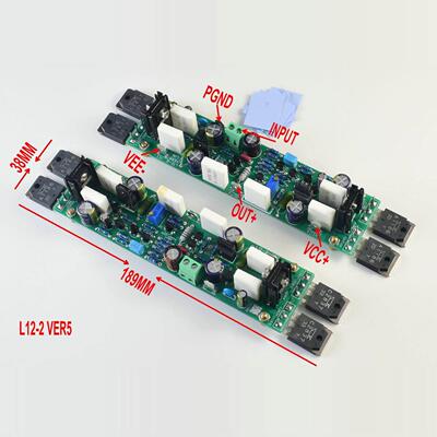 L12-2 VER5功放 双声道 LJM设计L 系列 原装正品 超低失真放大器