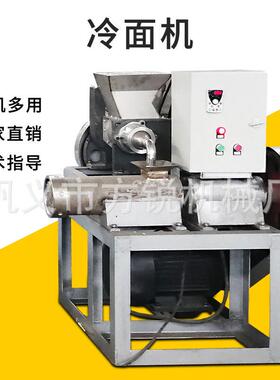 供应朝鲜冷面机 多功能冷面机 冷面切断设备生产厂家可定制