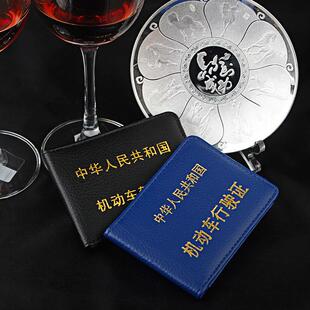 驾驶证皮套pu皮行驶证皮套仿皮款外壳保护套驾照行车证厂家直销