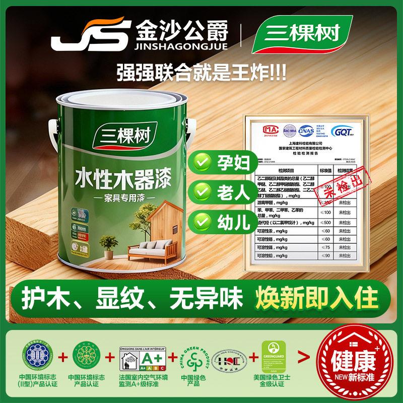 茶楼泡茶桌椅组合现简约公室实木茶桌一体套装家用茶台爆款
