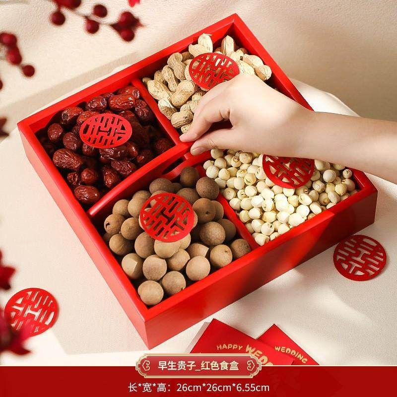 结婚的红枣桂圆花莲子礼盒早生生贵用子干果喜事提篮组合,节庆用品/礼品,陪嫁用品套装,淘宝优惠券,粉丝福利购,淘宝优惠卷