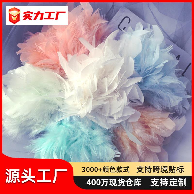 网红火鸡毛火片羽毛布边 裙子花边羽毛墙羽毛灯DIY舞蹈服装饰材料