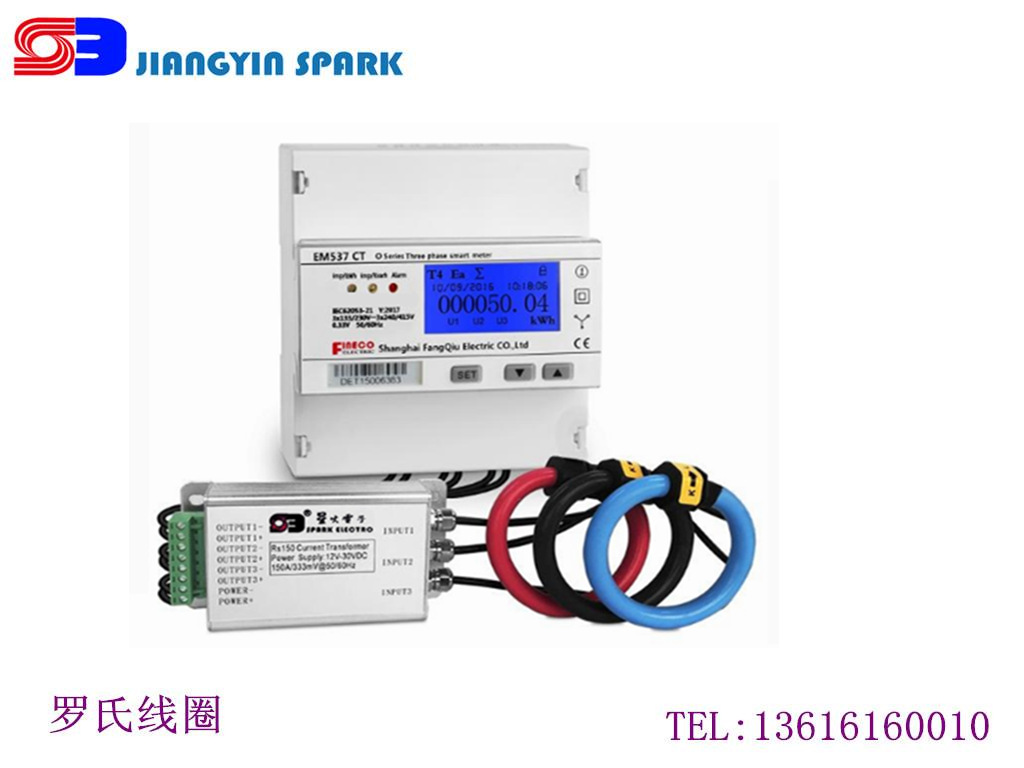 三相罗氏线圈电流互感器 配电表 三相罗式 10-100/0-5 三相表