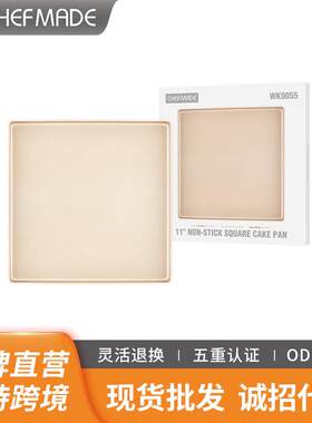 学厨 28cm正方形披萨盘蛋糕雪花酥饼干模具 面包磨具烘焙烤盘工具