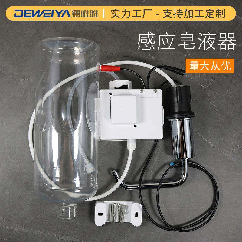 铜电镀智能洗手机自动感应免接触皂液器机场商场酒店智能感应