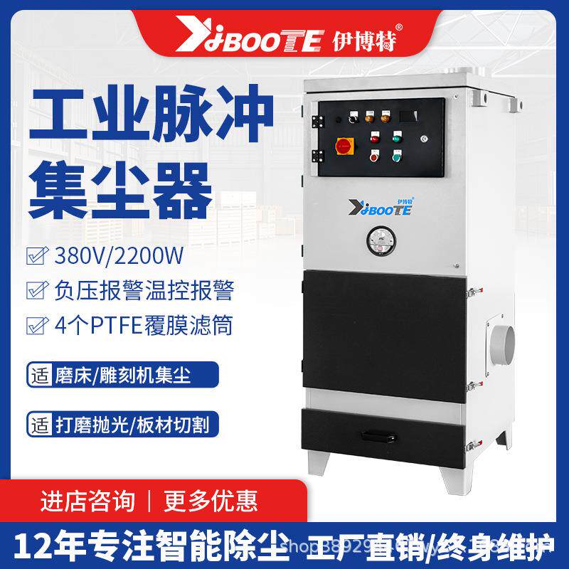 移动式粉尘车间除尘设备滤筒脉冲除尘器粉尘除尘器车间粉尘除尘器