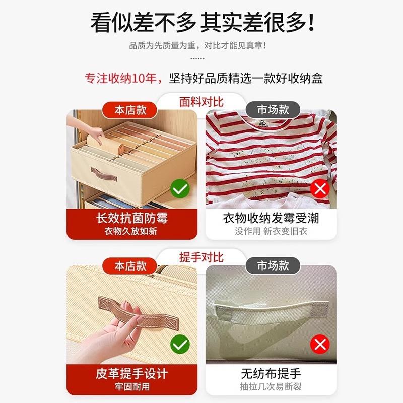 裤子衣服衣收抽纳盒家用柜分层放衣分佐致（收格整理箱筐屉裤子收