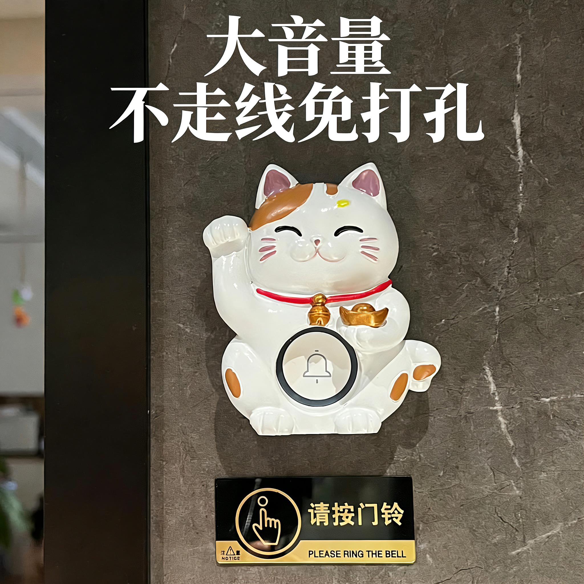 高颜值无线门铃家用 创意电子门铃一拖二 防水免打孔设计
