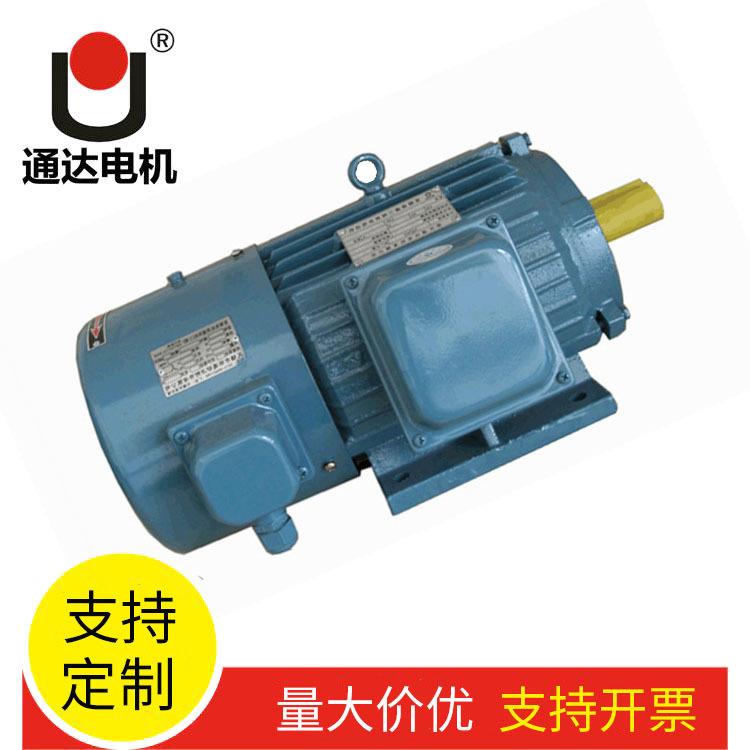Y3VF频变调速三相电机大功率电交流三相异步动机80v554减速调速电