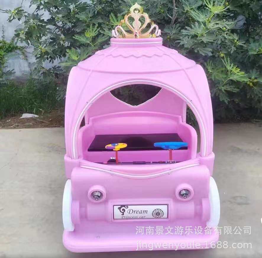 Детская площадка 新款公主花车广场游乐车公园摆摊发光电动碰碰车无动力游乐设备厂