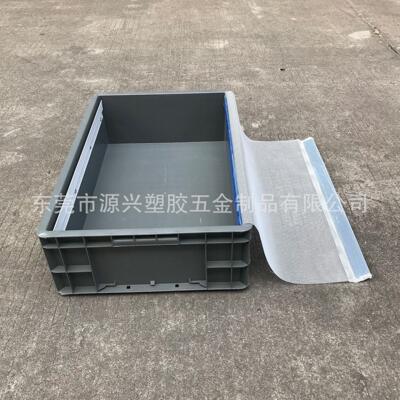 供应深圳广州电子车间仓库收纳箱防尘帘塑料箱零件物料配送中转箱