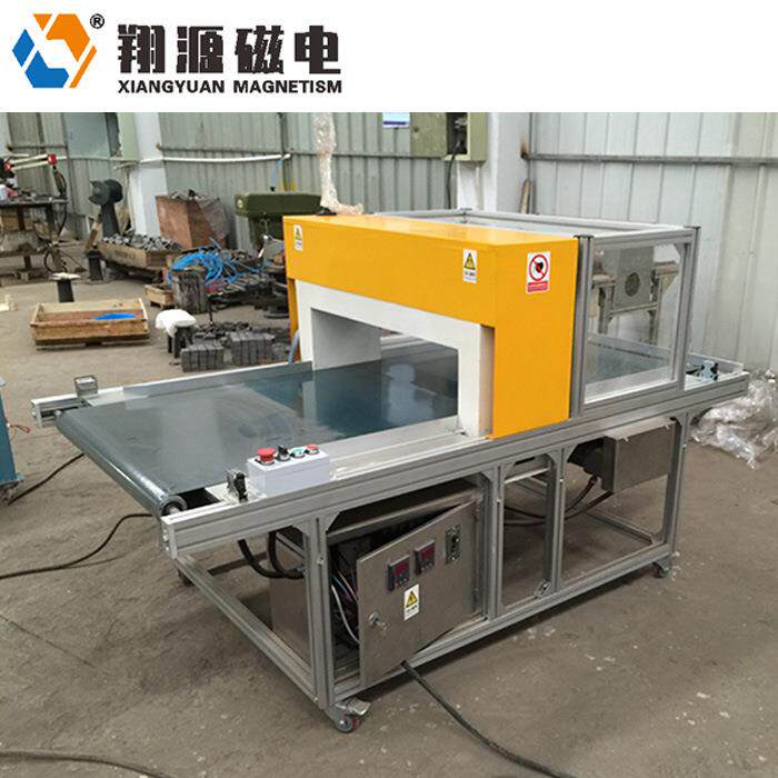 工业输送带退磁机连续式退磁器模具零件批量去磁设备