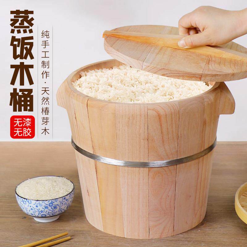香椿木蒸饭木桶家用老式竹甑子蒸米饭四川专用大号商用蒸笼蒸饭桶