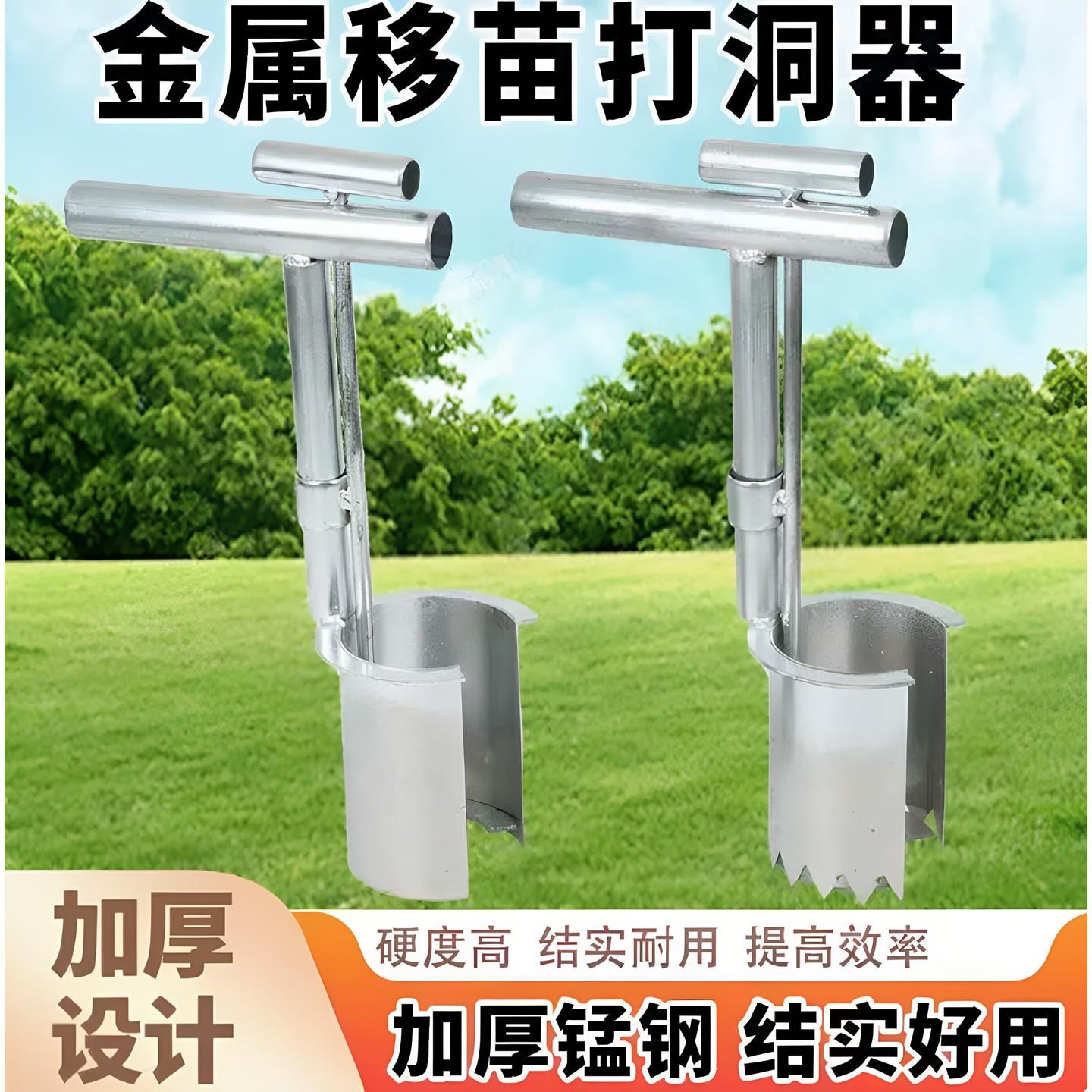 新款侧口移苗器农用移植起苗全自动玉米果树种植移栽专用多功能