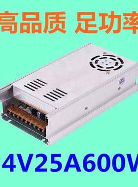 12V24V36V48V12V2A5A10A15A 20A 30A40A稳压开关集中供电监控电源