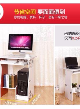 时尚电桌台式机桌家JTT用书桌桌子简约笔本桌脑记现小代简易写字