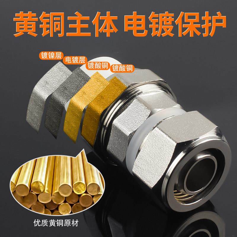 铝塑管转接PPR转换接头1216/1620/2025转接4/6分PPR水管配件大全