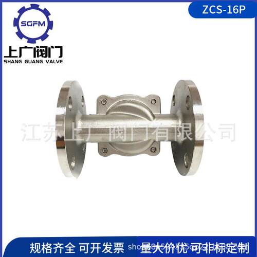 ZCS-16P水用电磁阀AC220不锈钢常闭水用电磁阀304法兰水用电磁阀