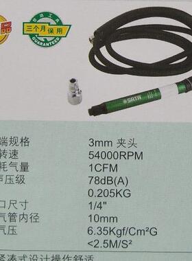 ATA研工具气590动S笔式磨机02514
