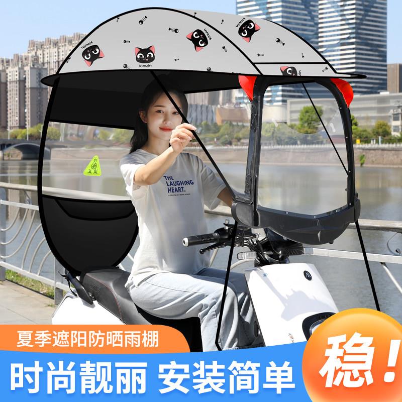电动车雨棚新款加厚防晒防雨电动机车遮雨棚篷加固电动车遮阳伞