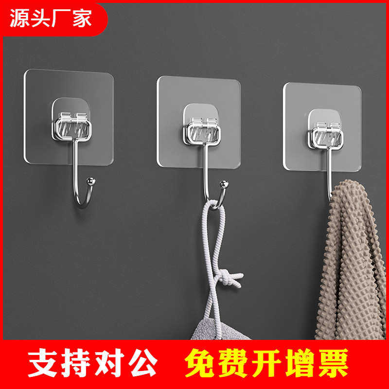 挂钩粘胶强力承重墙壁壁挂无痕钉衣钩粘贴吸盘透明粘钩钩子免打孔,家庭/个人清洁工具,粘钩,淘宝优惠券,粉丝福利购,淘宝优惠卷