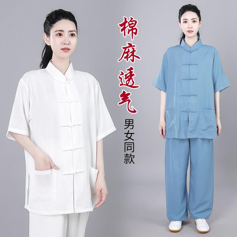 棉麻亚麻短袖太极服男女通用武承品牌日常练习太极表演服装图片