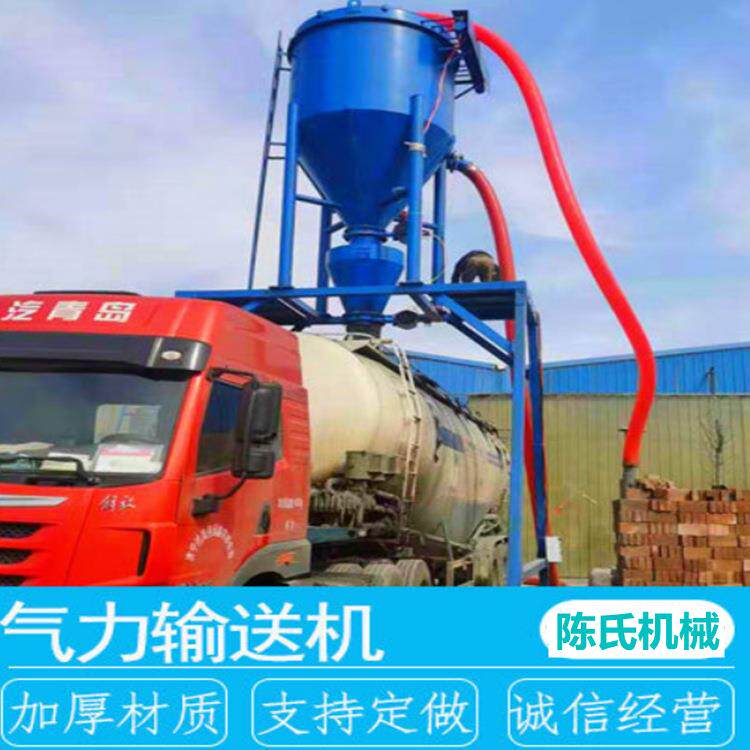 吸150型脉冲除尘气力机水灰泥粉吸泵自粉煤灰装车气力WLA输送机