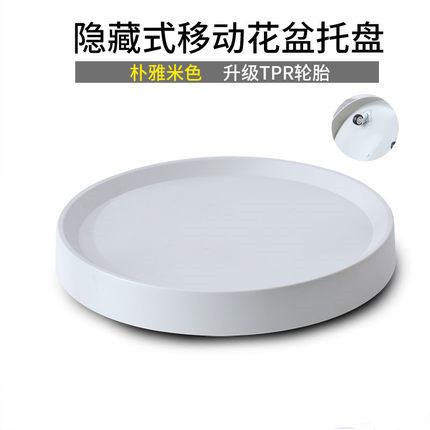 可移动塑料花盆托盘滚轮批发花瓶