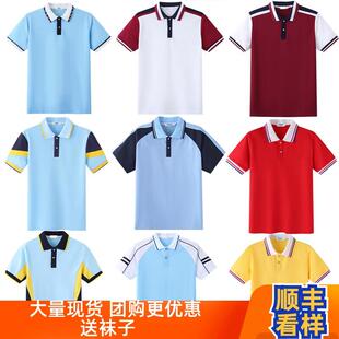 中学生夏季运动会校服初中生短袖polo衫定制T桖演出服学院风班服