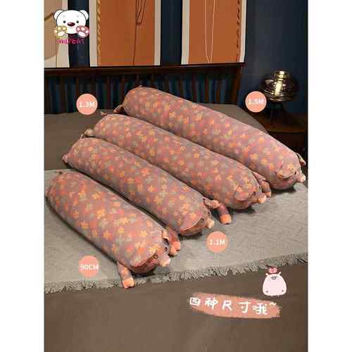 高档三层纱猪猪毛睡抱枕玩女生觉偶专用孕妇夹腿可拆洗大号绒玩具